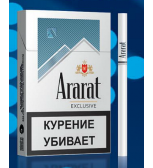 Сигареты "Ararat Exclusive" Nanokings